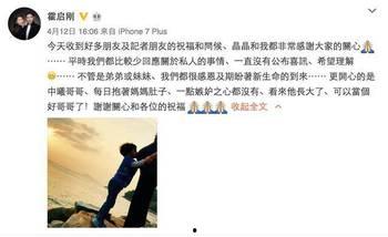 爆料娱乐圈大雁 第3张 爆料娱乐圈大雁 第3张